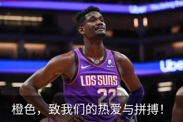 橙色，致我们的热爱与拼搏！