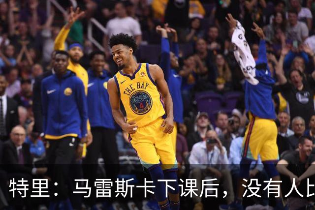 特里：马雷斯卡下课后，没有人比我更有资格出任切尔西临时主帅
