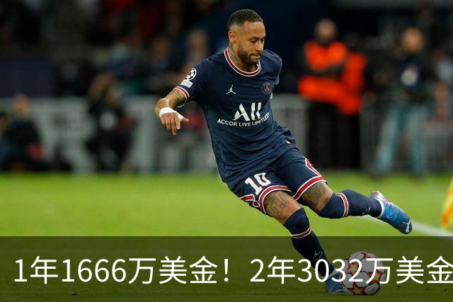 1年1666万美金！2年3032万美金！骑士酝酿大交易，哈登太难了